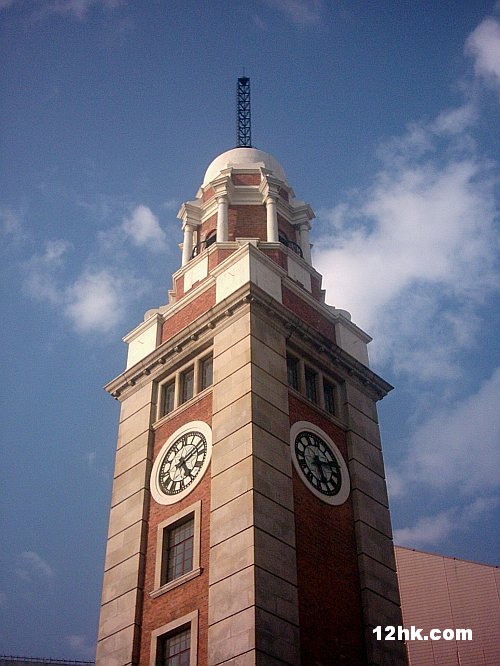 Clock Tower In Kowloon, Hong Kong