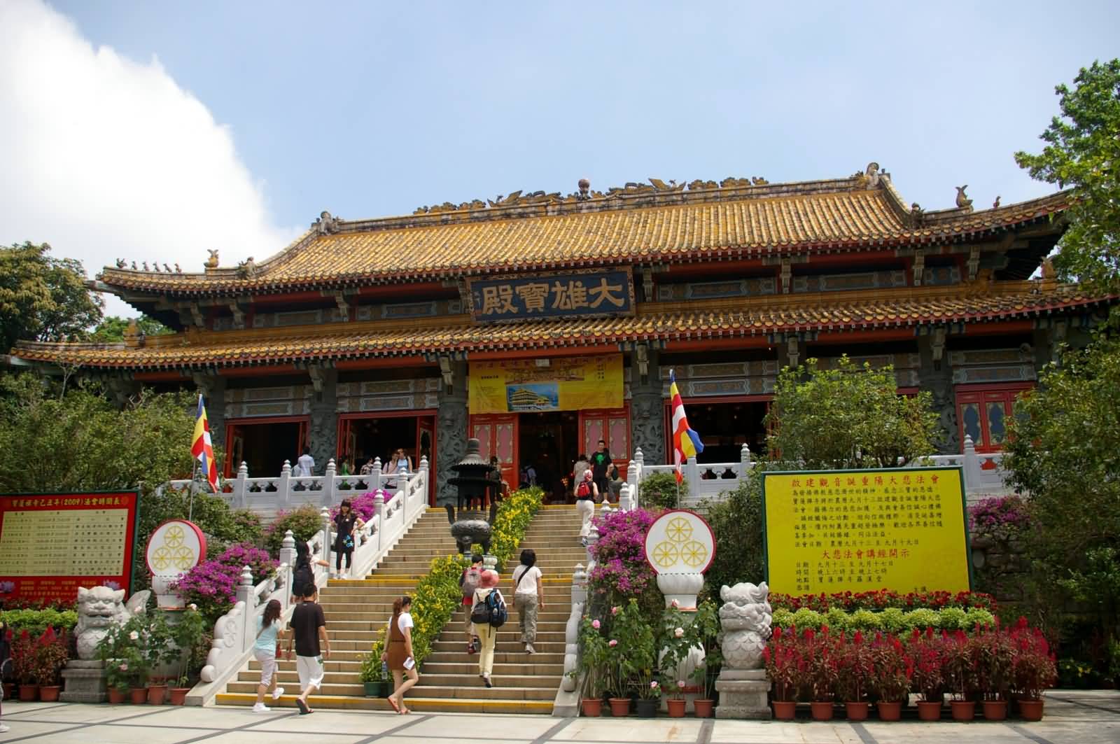 Entrance View Of Po Lin Monastery