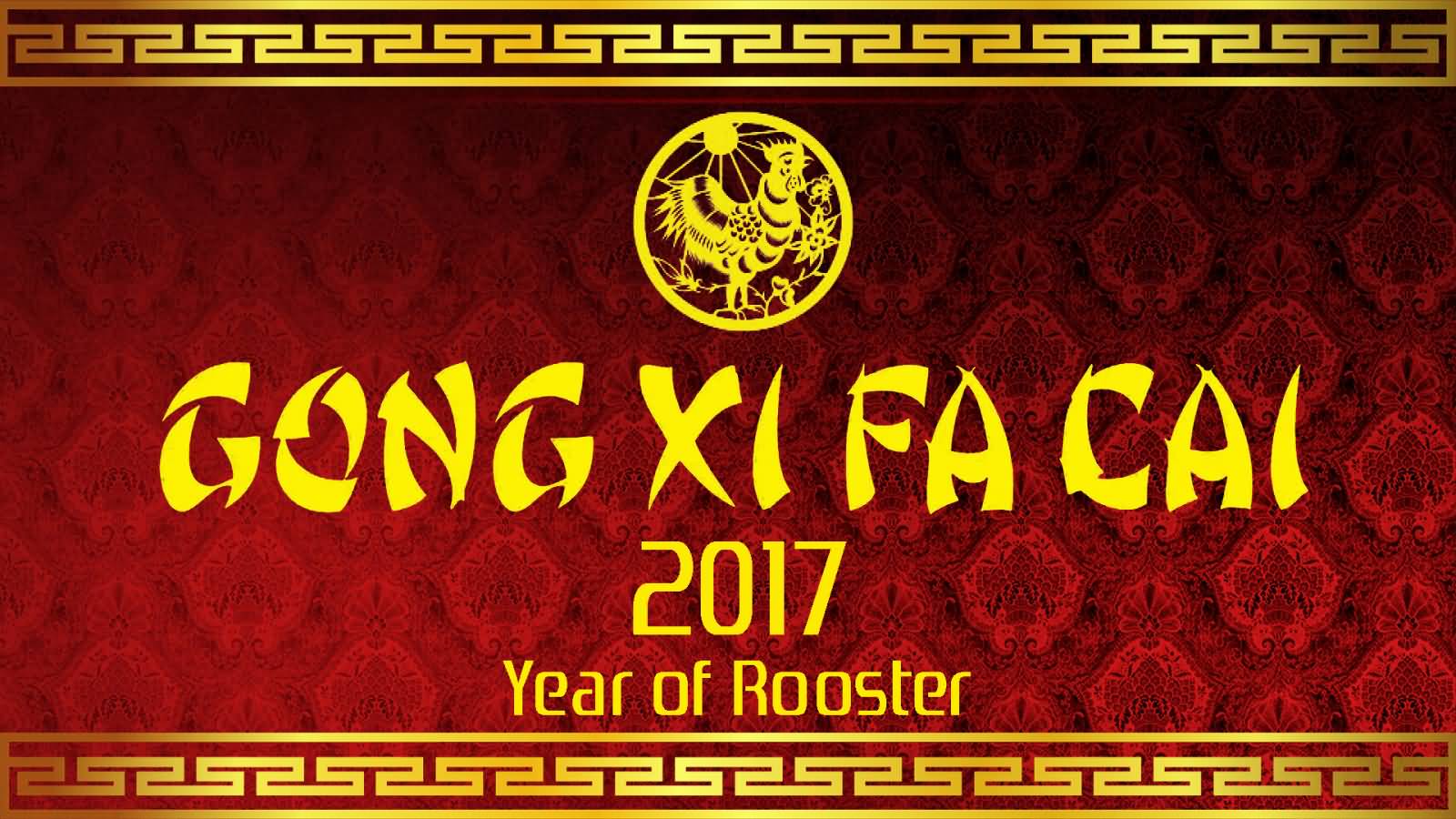 Ging Xi Fa Cai 2017 Year Of Rooster