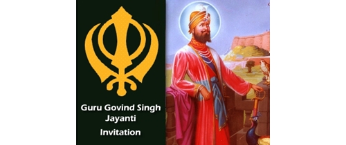 Guru Gobind Singh Jayanti Invitation
