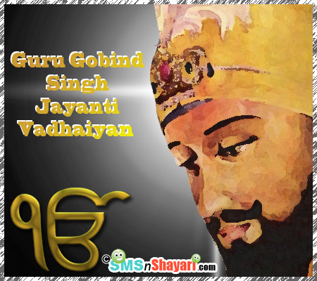 Guru Gobind Singh Jayanti Vadhaiyan