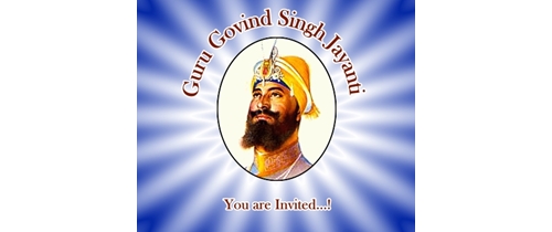 Guru Gobind Singh Jayanti You Are Invited