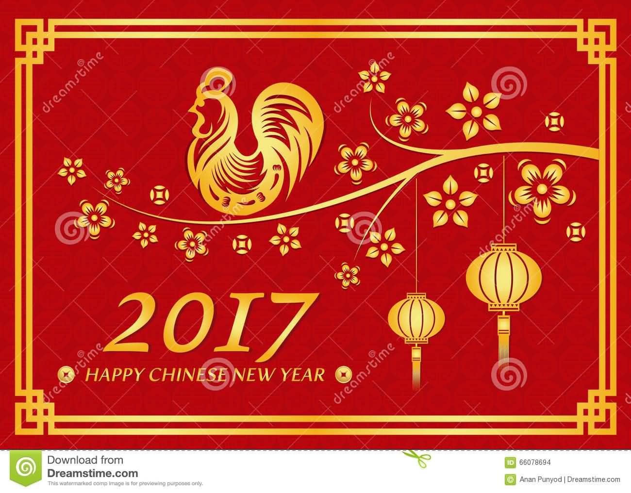 Happy Chinese New Year 2017 Card