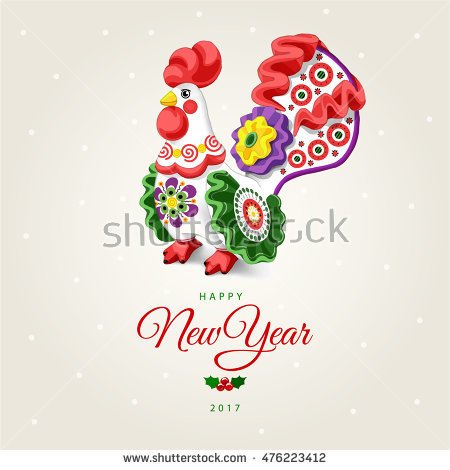 Happy Chinese New Year 2017 Colorful Rooster