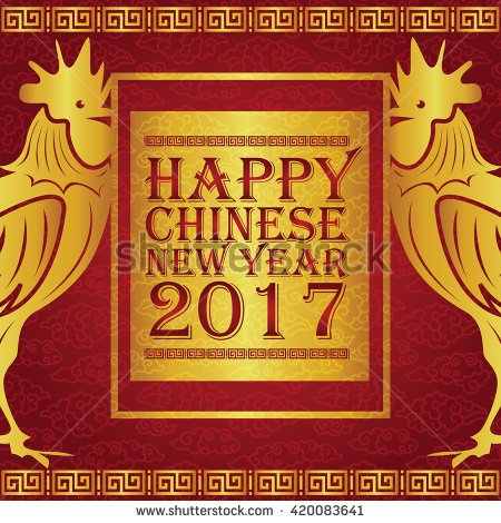 Happy Chinese New Year 2017 Image