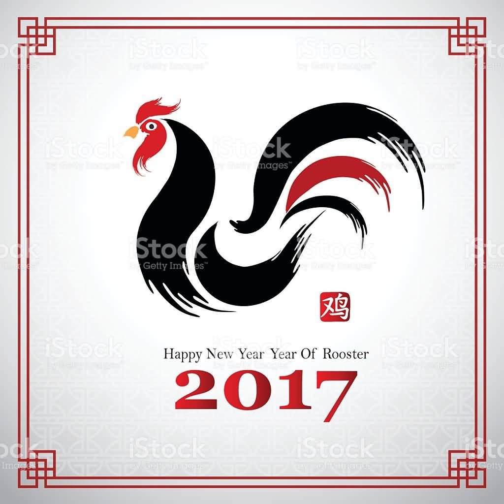 Happy Chinese New Year 2017 Year Of Rooster Greeting Card