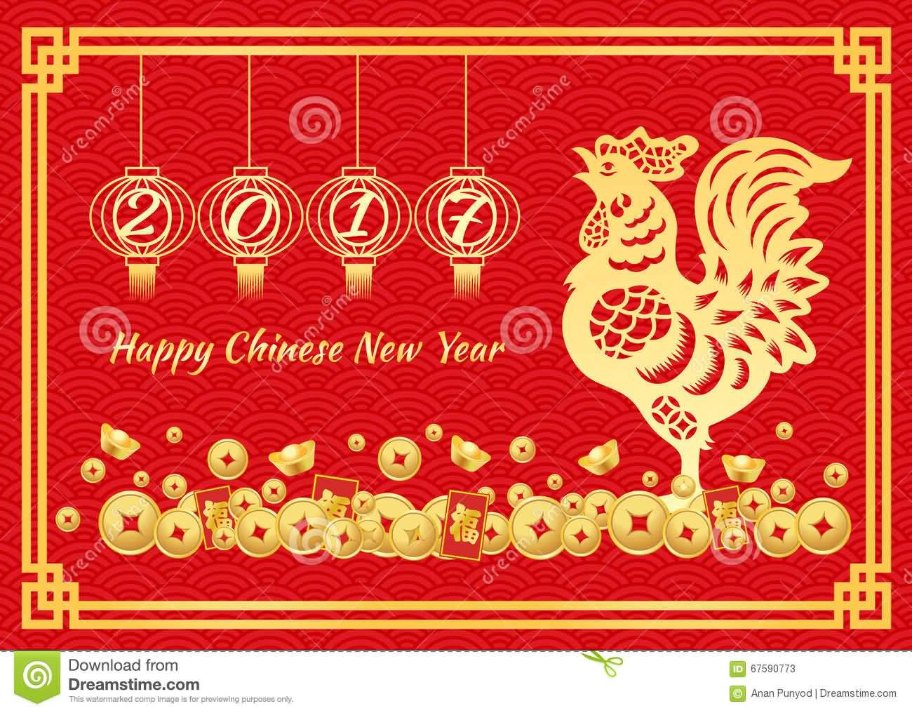 Happy Chinese New Year 2017 Year Of Rooster