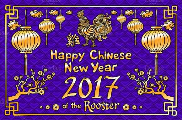 Happy Chinese New Year 2017 Year Of The Rooster Greeting Card
