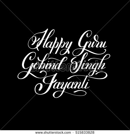 Happy Guru Gobind Singh Jayanti Calligraphy Illustration