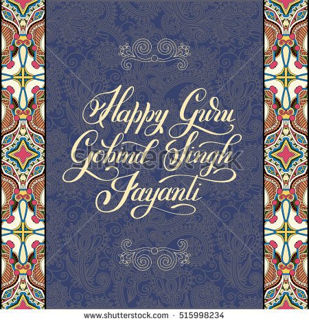 Happy Guru Gobind Singh Jayanti Greeting Card