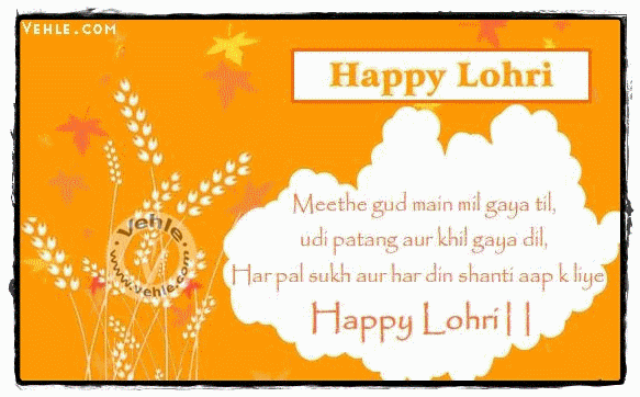 Happy Lohri Animated Card
