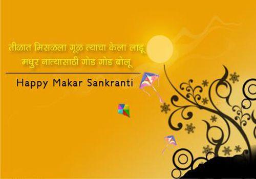 Happy Makar Sankranti Marathi Wishes