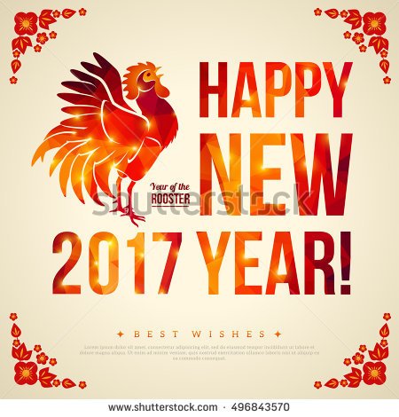 Happy New Year 2017 Rooster Best Wishes