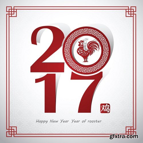 Happy New Year Year Of The Rooster Greeting