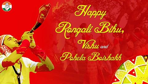 Happy Rongoli Bihu, Vishu And Pohela Boishakh