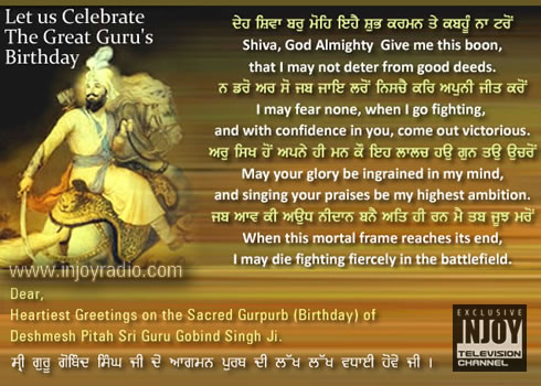 17 Guru Gobind Singh Ji Gurpurab Wish Pictures