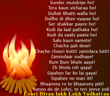 Lohri Wishes In Punjabi