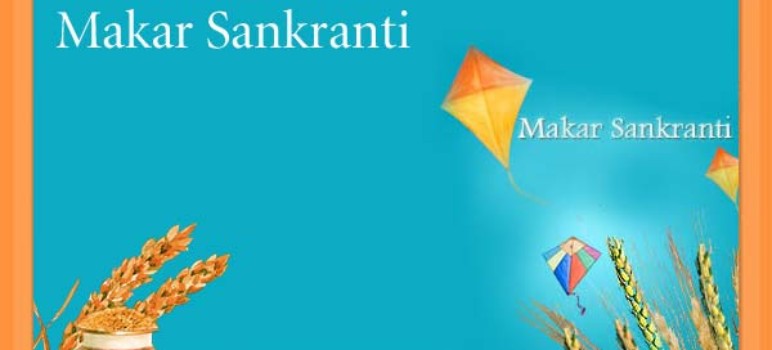 Makar Sankranti Greeting Card
