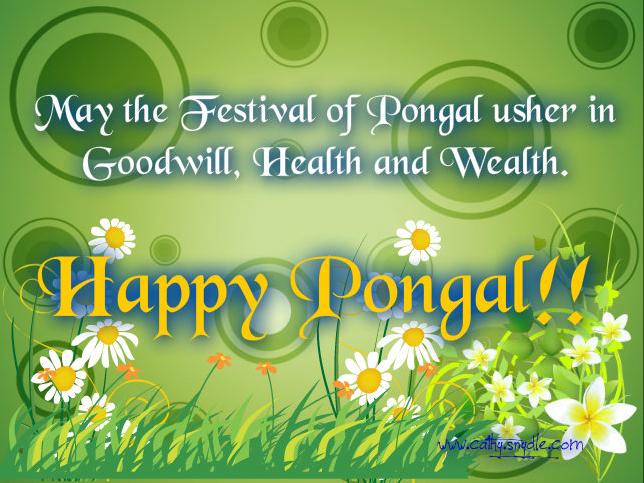 May The Festival Of Pongal Usher In Goodwill, Health And Wealth. Happy Pongal