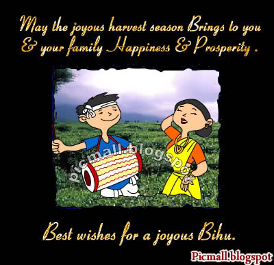 May The Joyous Harvest Season Brings To You & Your Family Happiness And Prosperity Best Wishes For A Joyous Bihu