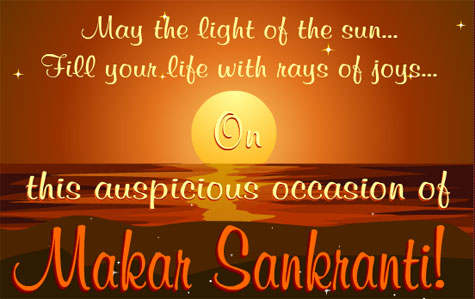 May The Light Of The Sun Fill Your Life With Rays Of Joys On This Auspicious Occasion Of Makar Sankranti