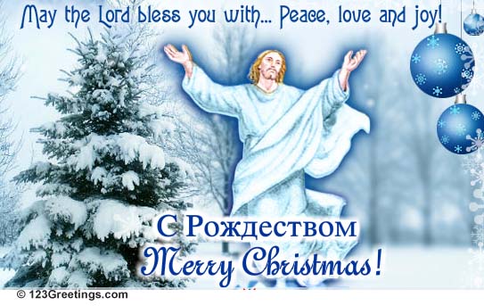 May The Lord Bless You With Peace Love And Joy Merry Orthodox Christmas
