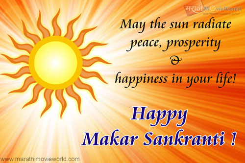 May The Sun Radiate Peace, Prosperity & Happiness In Your Life Happy Makar Sankranti