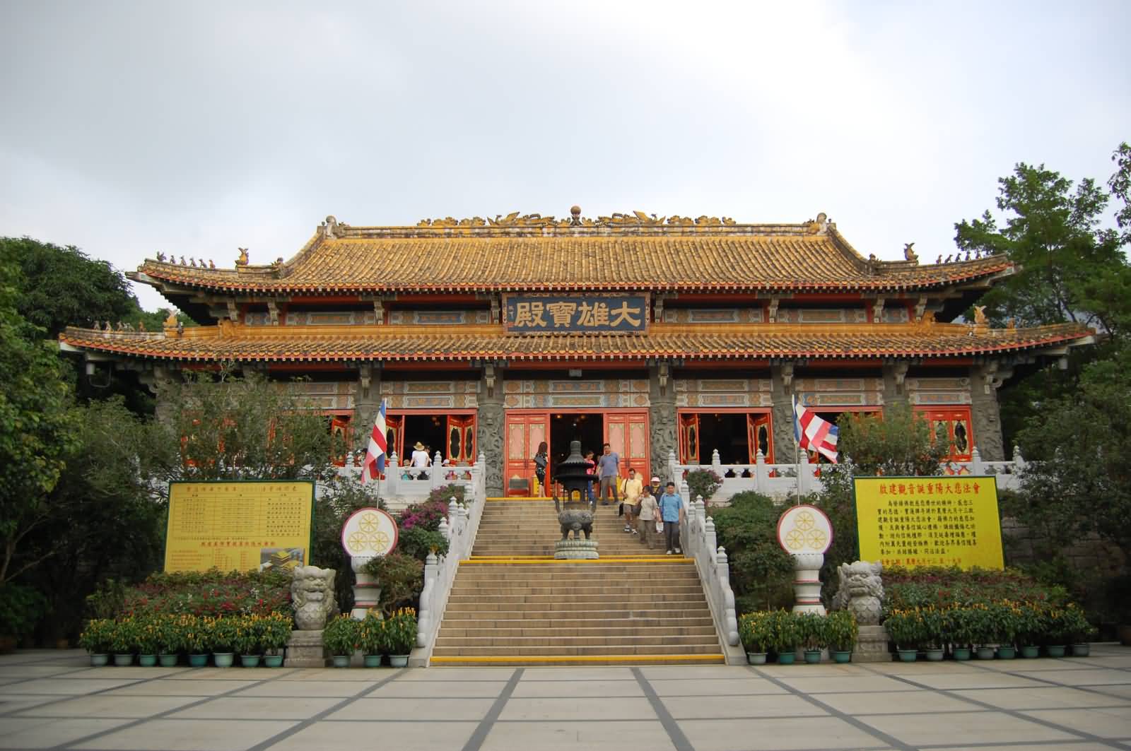 Po Lin Monastery Front View