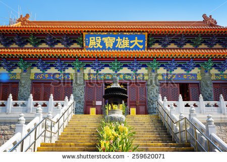 The Staircase Leading To The Buddhist Temple Of Po Lin Monastery At Lantau Island