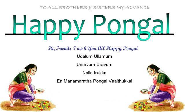 To All Brothers And Sisters My Advance Happy Pongal
