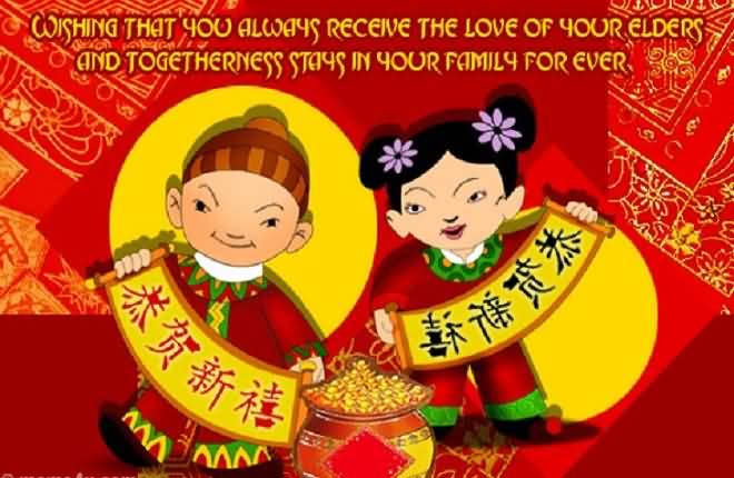 Two Chinese Kids Wishing You Happy Chinese New Year