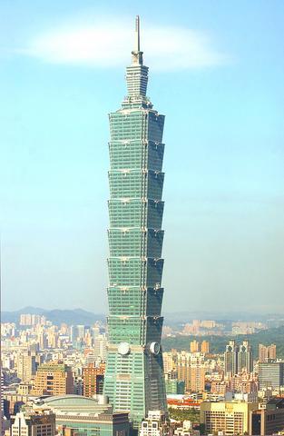 View Of Taipei 101 Tower In Taiwan