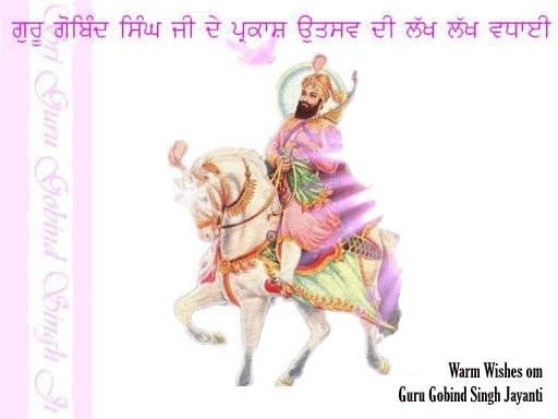 Warm Wishes On Guru Gobind Singh Jayanti