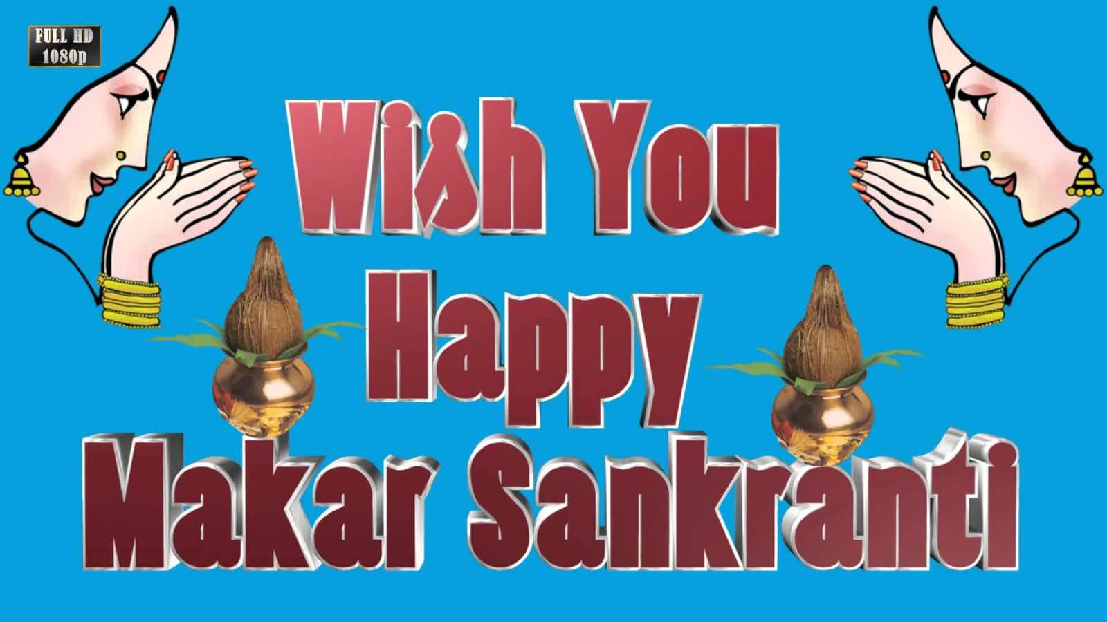 Wish You Happy Makar Sankranti 2017 Greetings