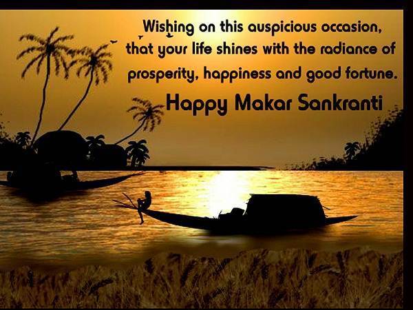 Wishing On This Auspicious Occasion, That Your Life Shines With The Radiance Of Prosperity, Happiness And Good Fortune. Happy Makar Sankranti
