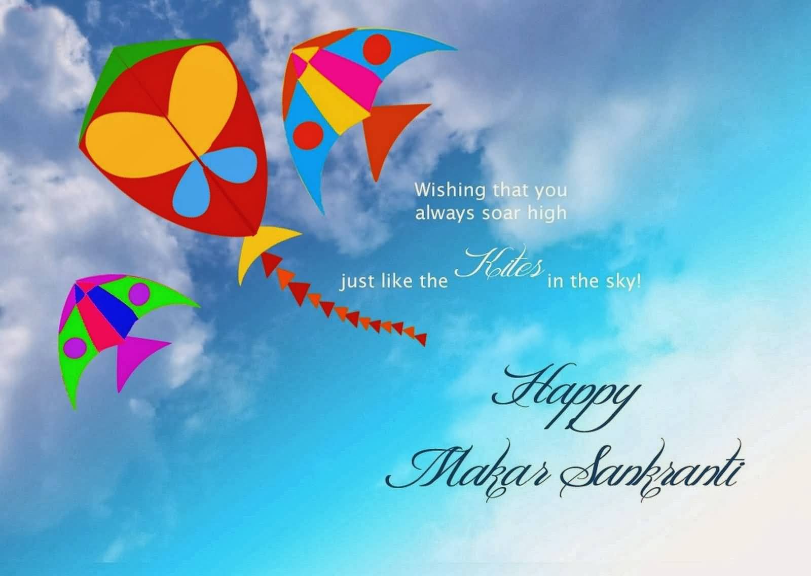 Wishing That You Always Soar High Just Like The Kites In The Sky Happy Makar Sankranti