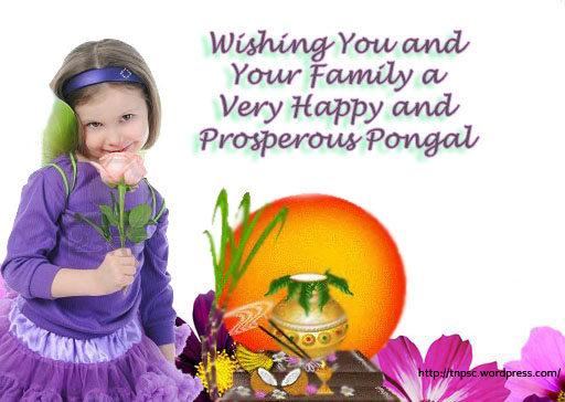 Wishing You And Your Family A Very Happy And Prosperous Pongal