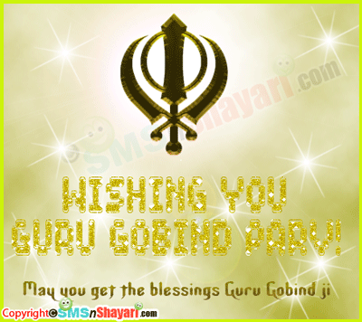 Wishing You Guru Gobind Parv May You Get The Blessings Guru Gobind Singh Ji Glitter Wishes