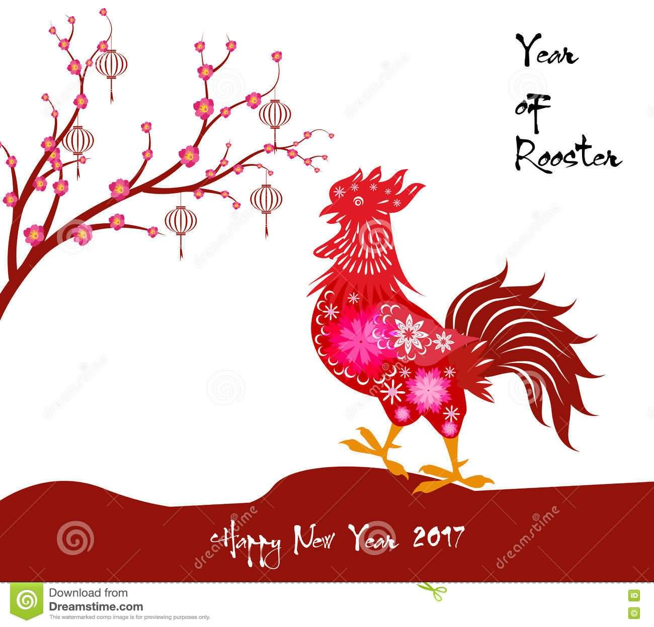 Year Of Rooster Happy New Year 2017