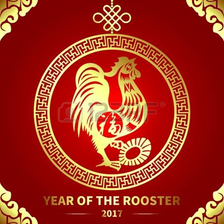 Year Of The Rooster 2017 Greeting Card