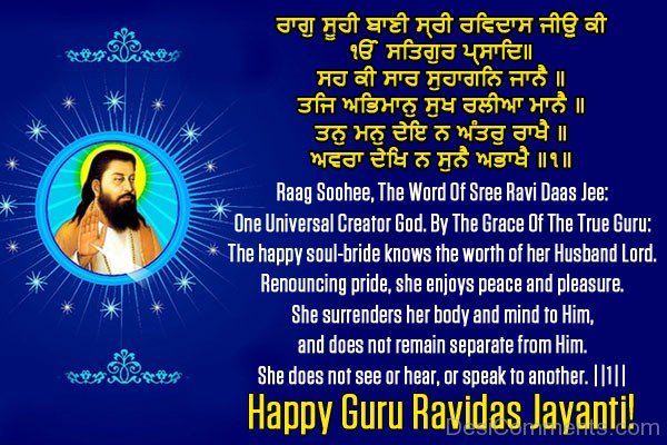 Happy Guru Ravidas Jayanti 2017 Wishes Picture