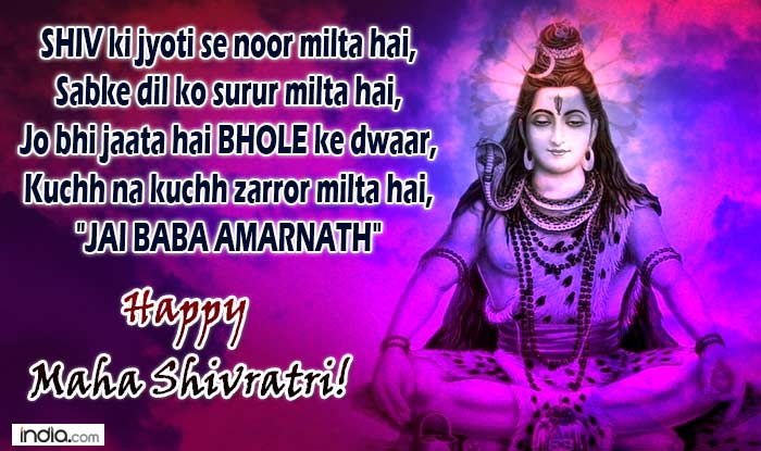 Happy Maha Shivaratri Greetings Picture