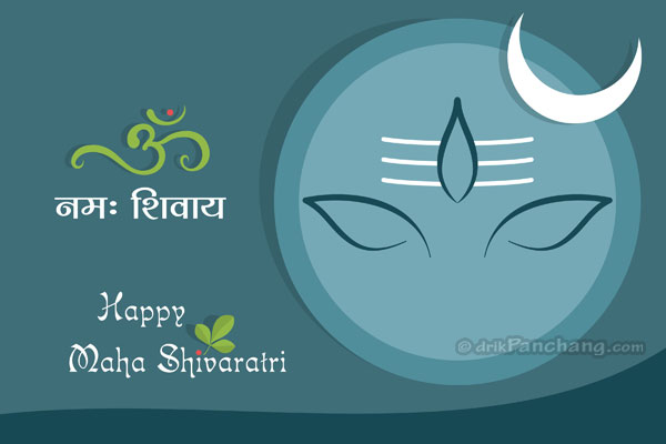 Happy Maha Shivaratri Lord Shiva Face Greeting Card
