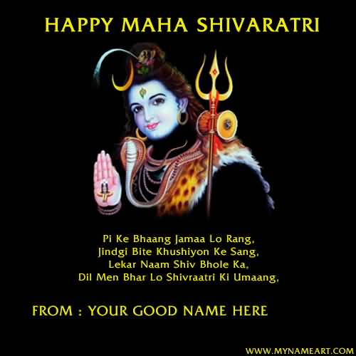 Happy Maha Shivaratri Wishes Ecard
