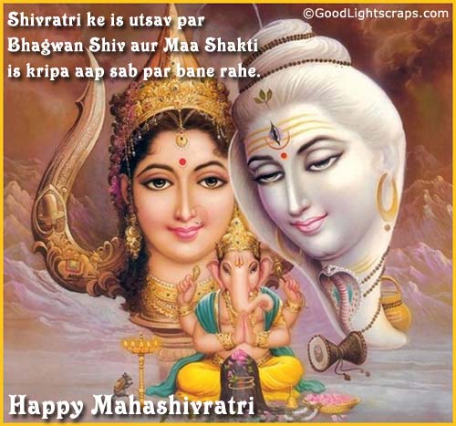 Happy Maha Shivratri Greeting Card