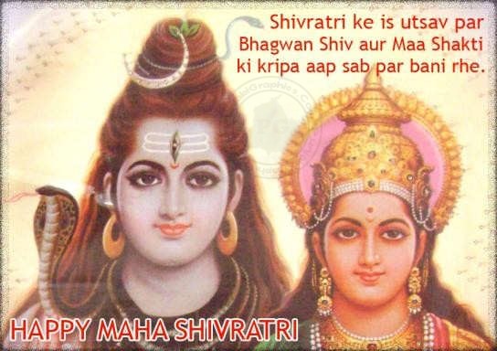 Happy Maha Shivratri Lord Shiva And Parvati