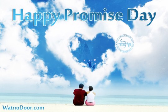 Happy Promise Day Heart Of Clouds
