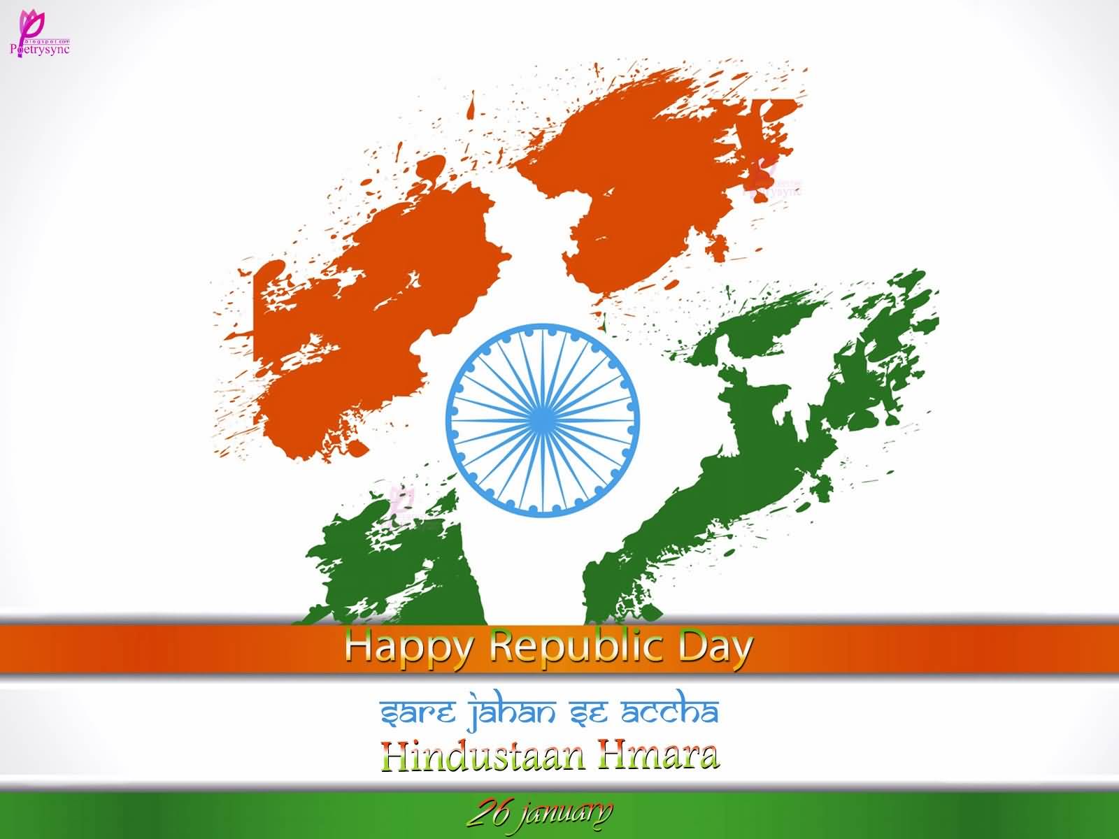 Happy Republic Day Hindustan Hmara 26 January Indian Map Picture