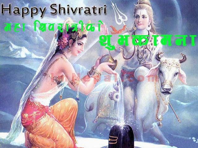 Happy Shivratri Greeting Card