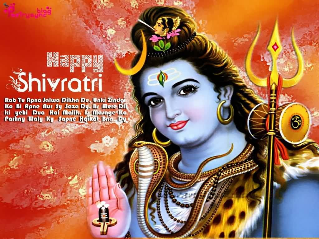 Happy Shivratri Lord Shiva Blessings Greeting Card